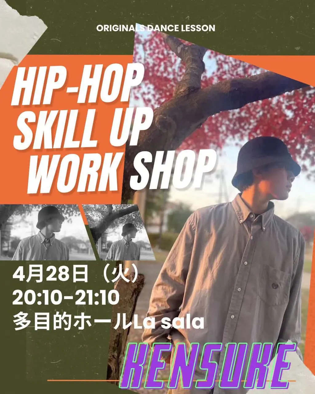 🔥HIPHOPスキルアップWS開催🔥