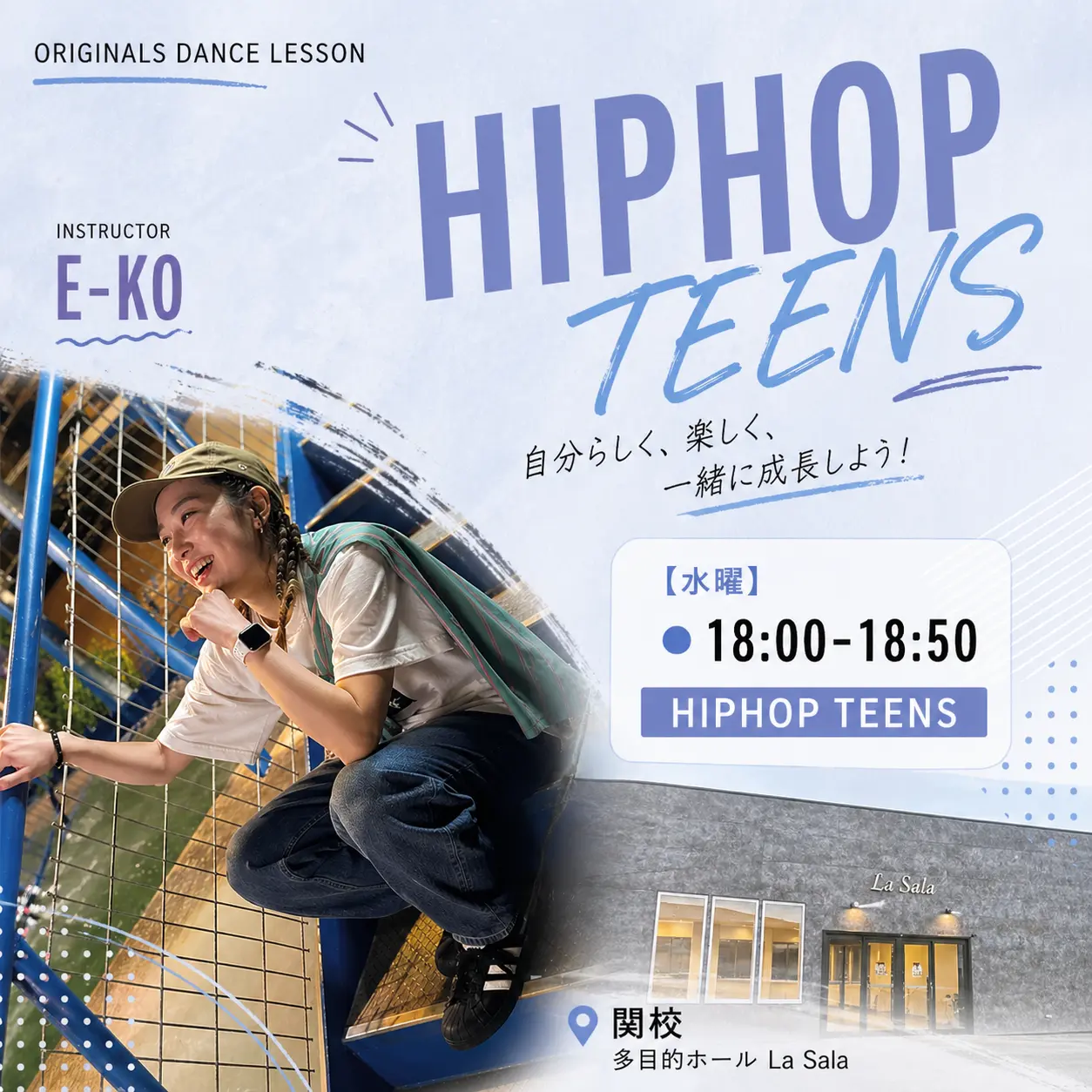 （水）18:00-18:50