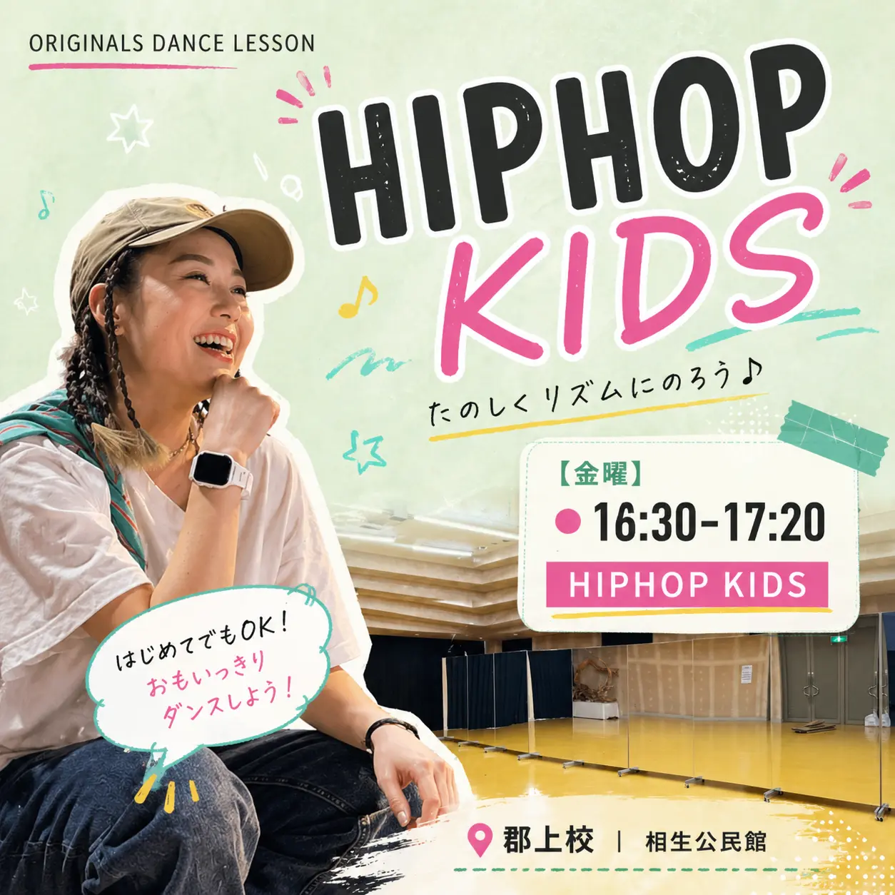 （木）16:30-17:20