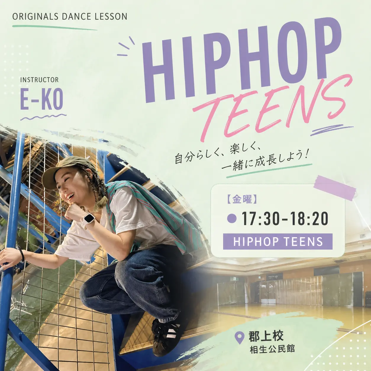 （木）17:30-18:20