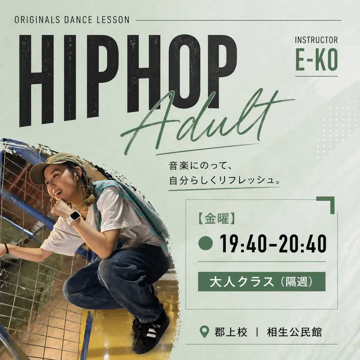 （木）19:40-20:40