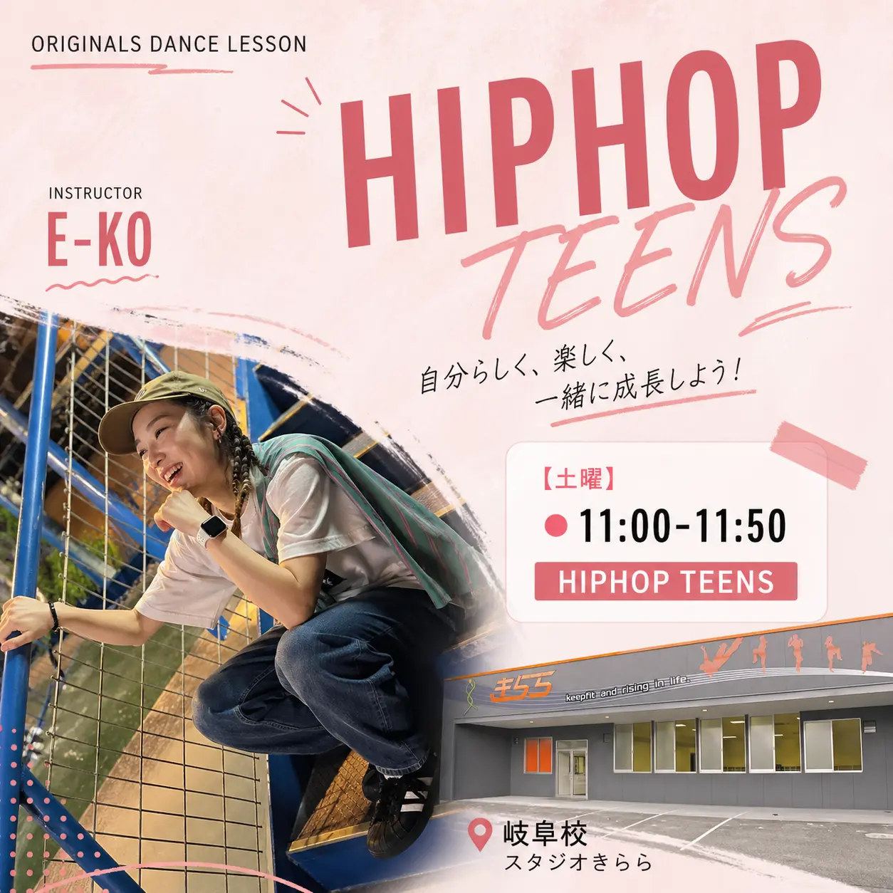 （土）11:00-11:50