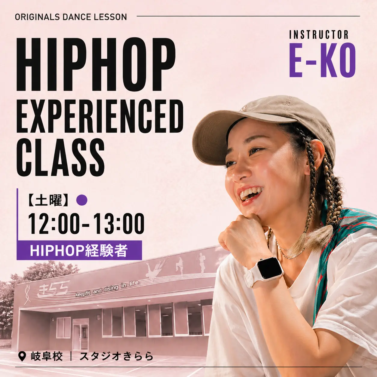 （土）12:00-13:00