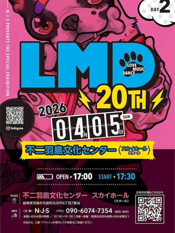 LMD出演