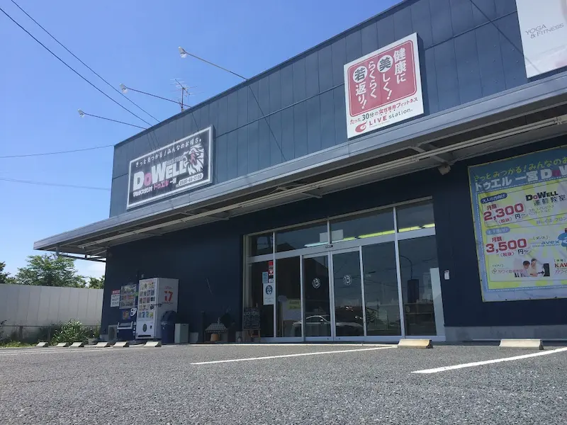 愛知県一宮市
大和町
苅安賀狭間
67−１