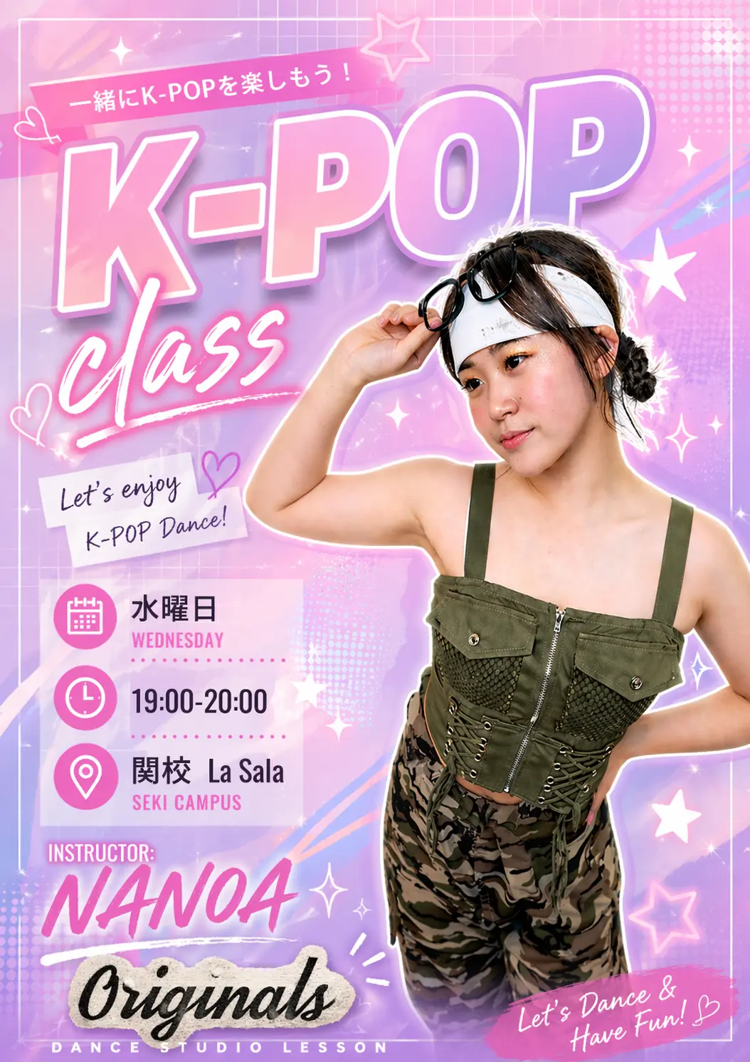 NAONA REGULAR　LESSON